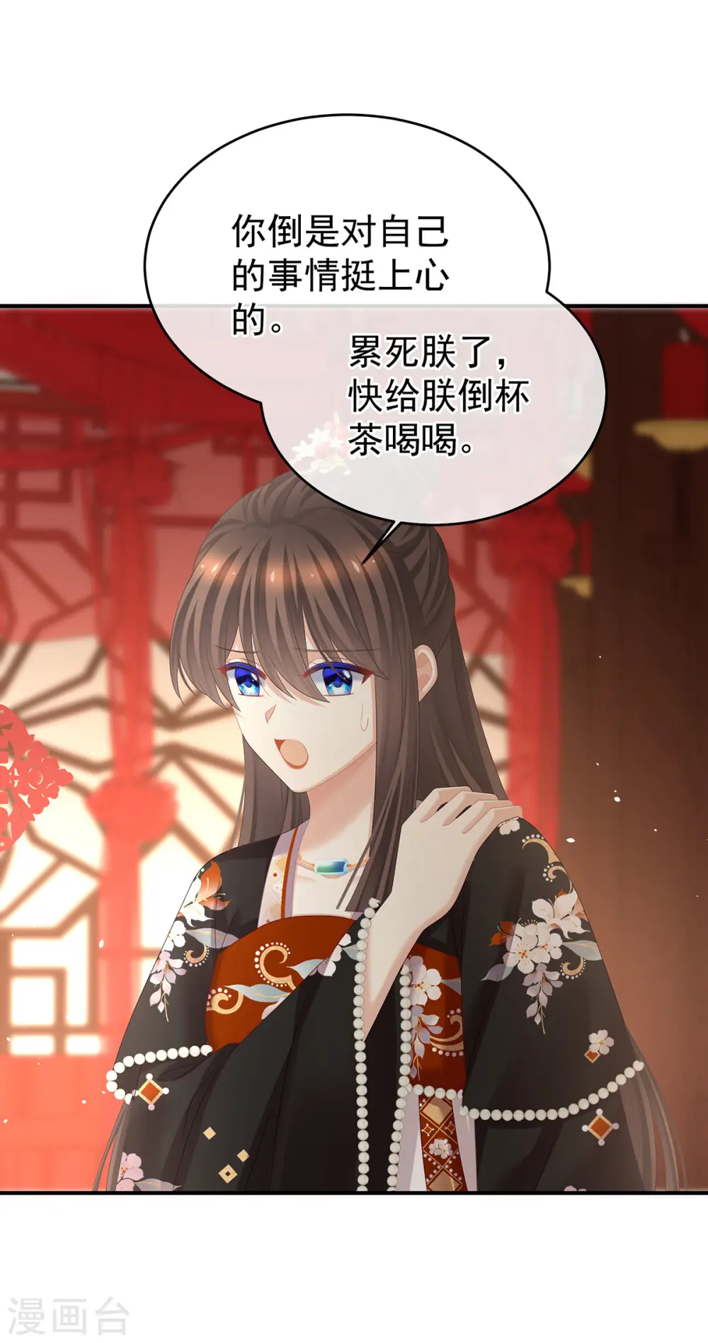 第384话 浮萍半生草，归燕仍似春（上）29