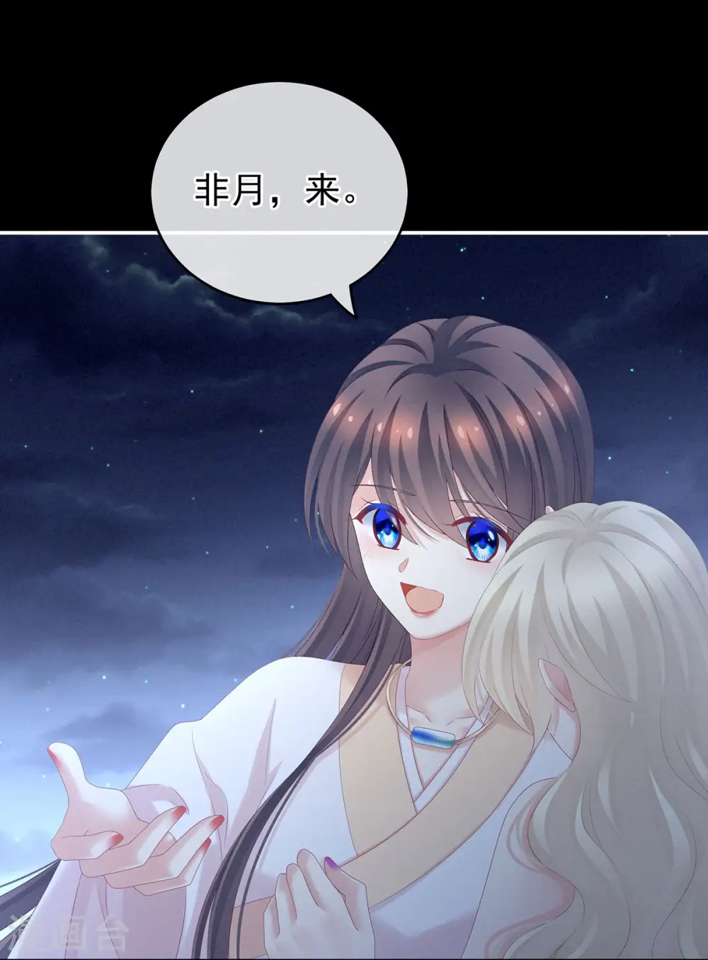 第192话 我也要！5