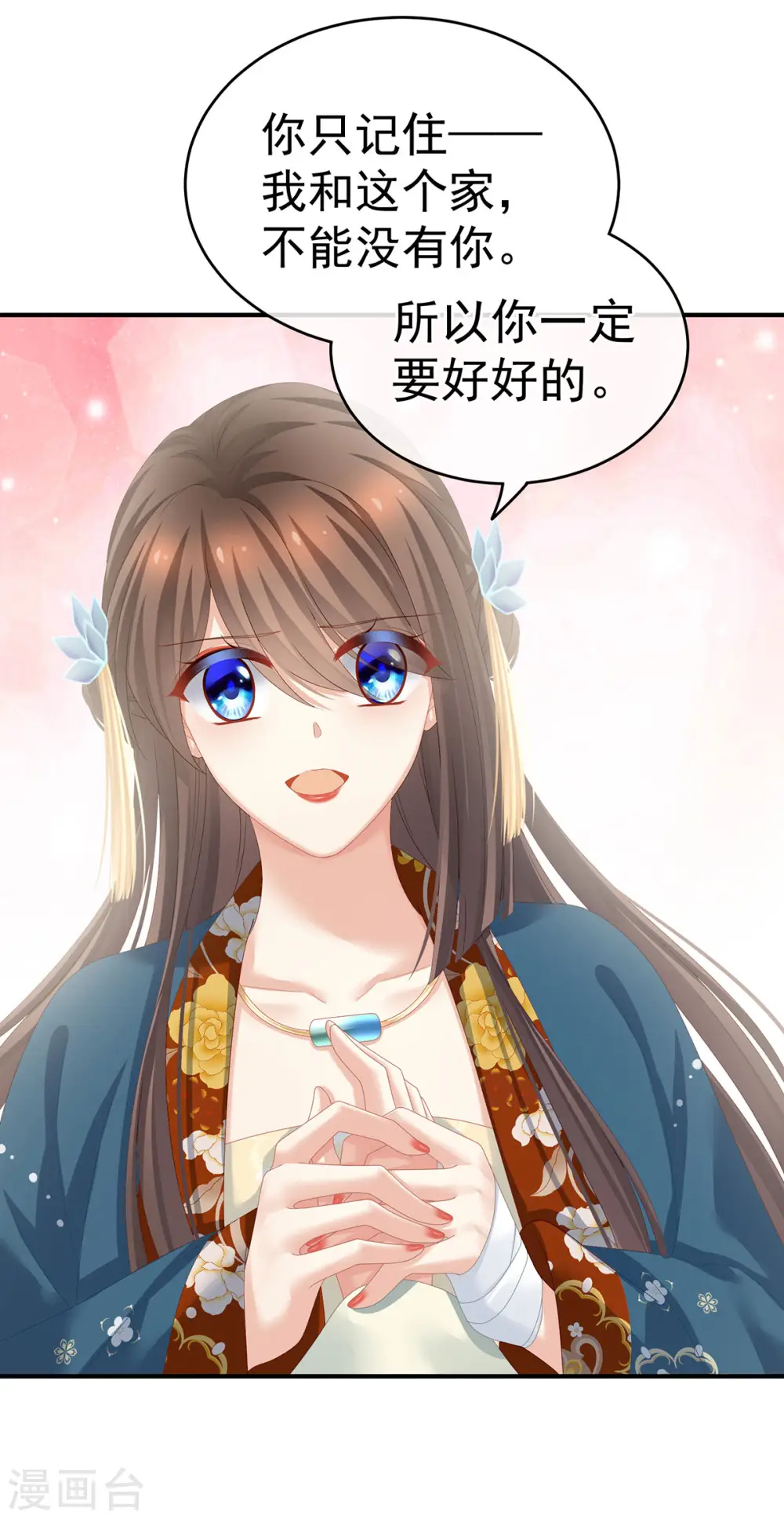 第158话 三个人一起睡吗？10