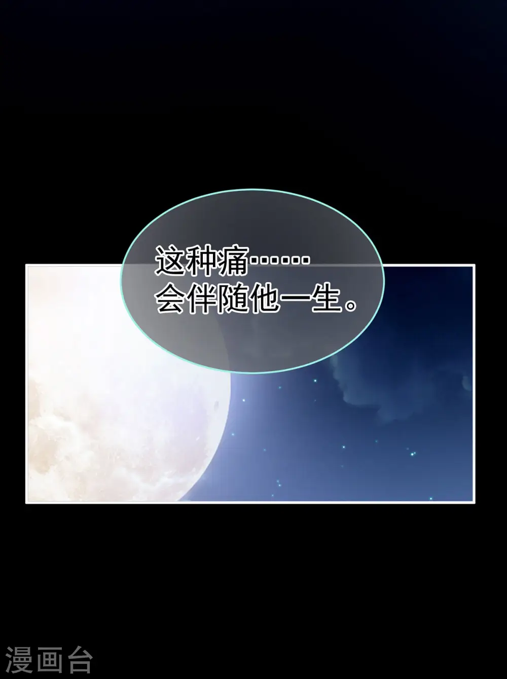 第142话 让她流连忘返39
