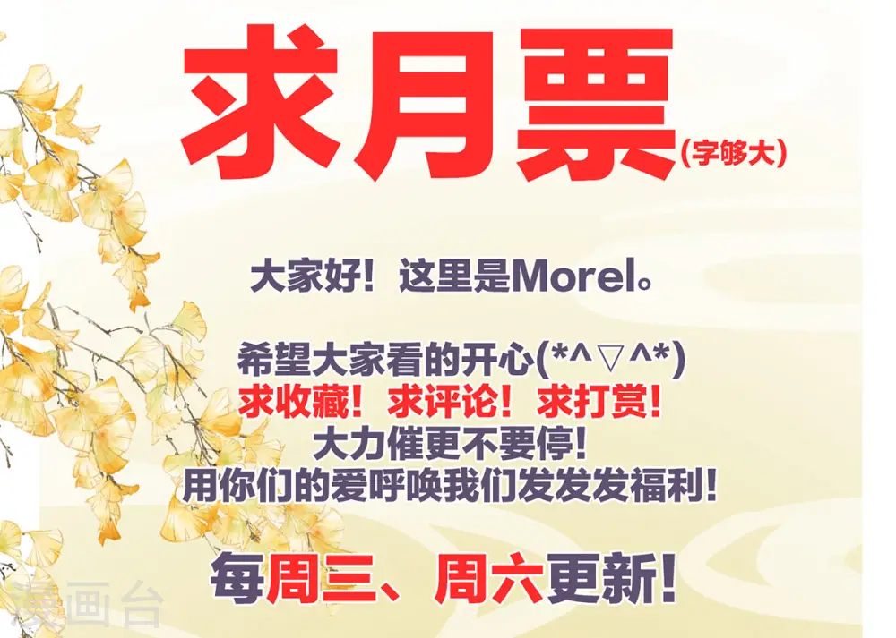 第87话 我要你48