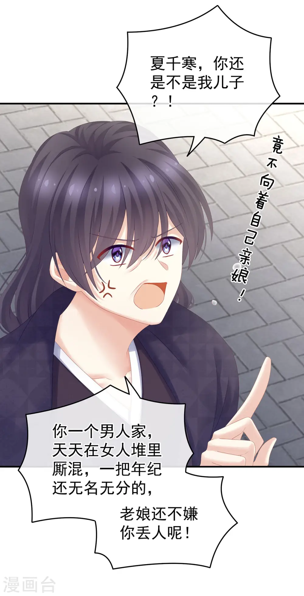 第192话 我也要！27