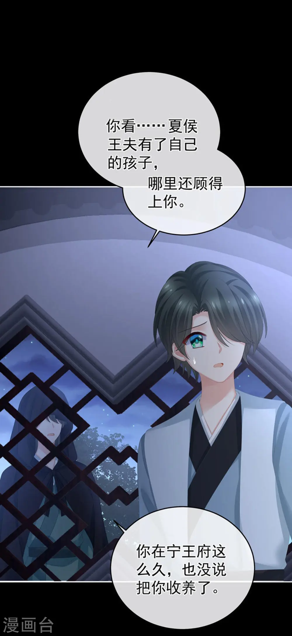 第293话 无力回天11