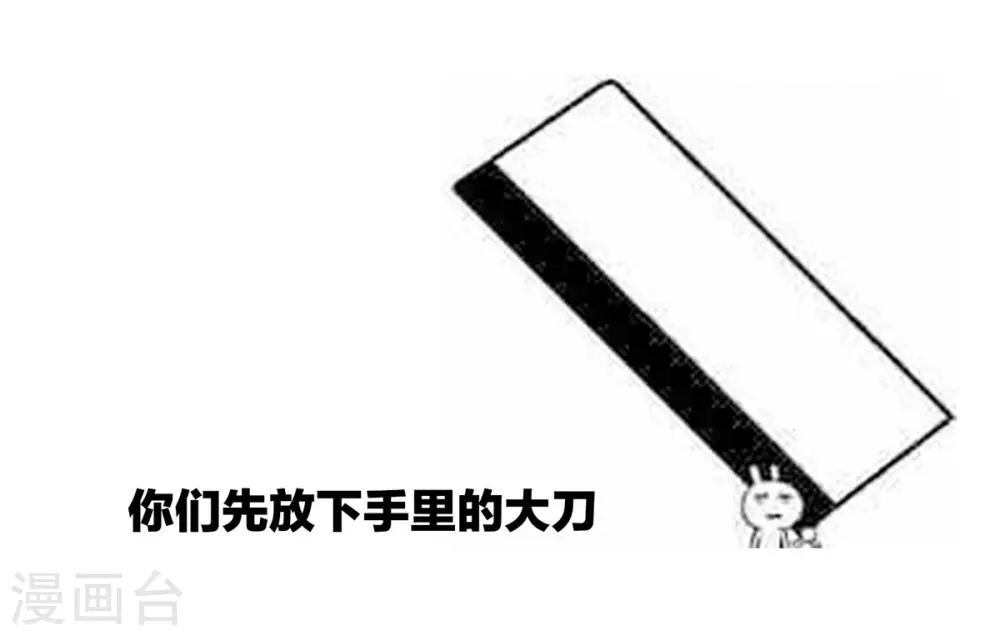 第106话 爆发44