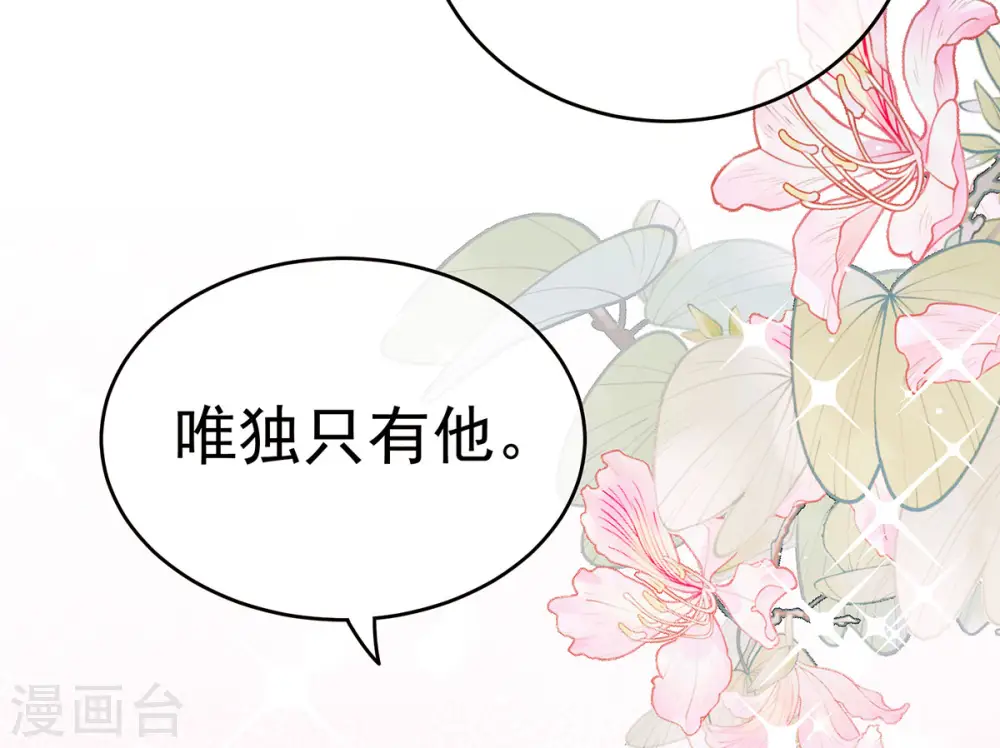 第168话 喜欢公主这样的31