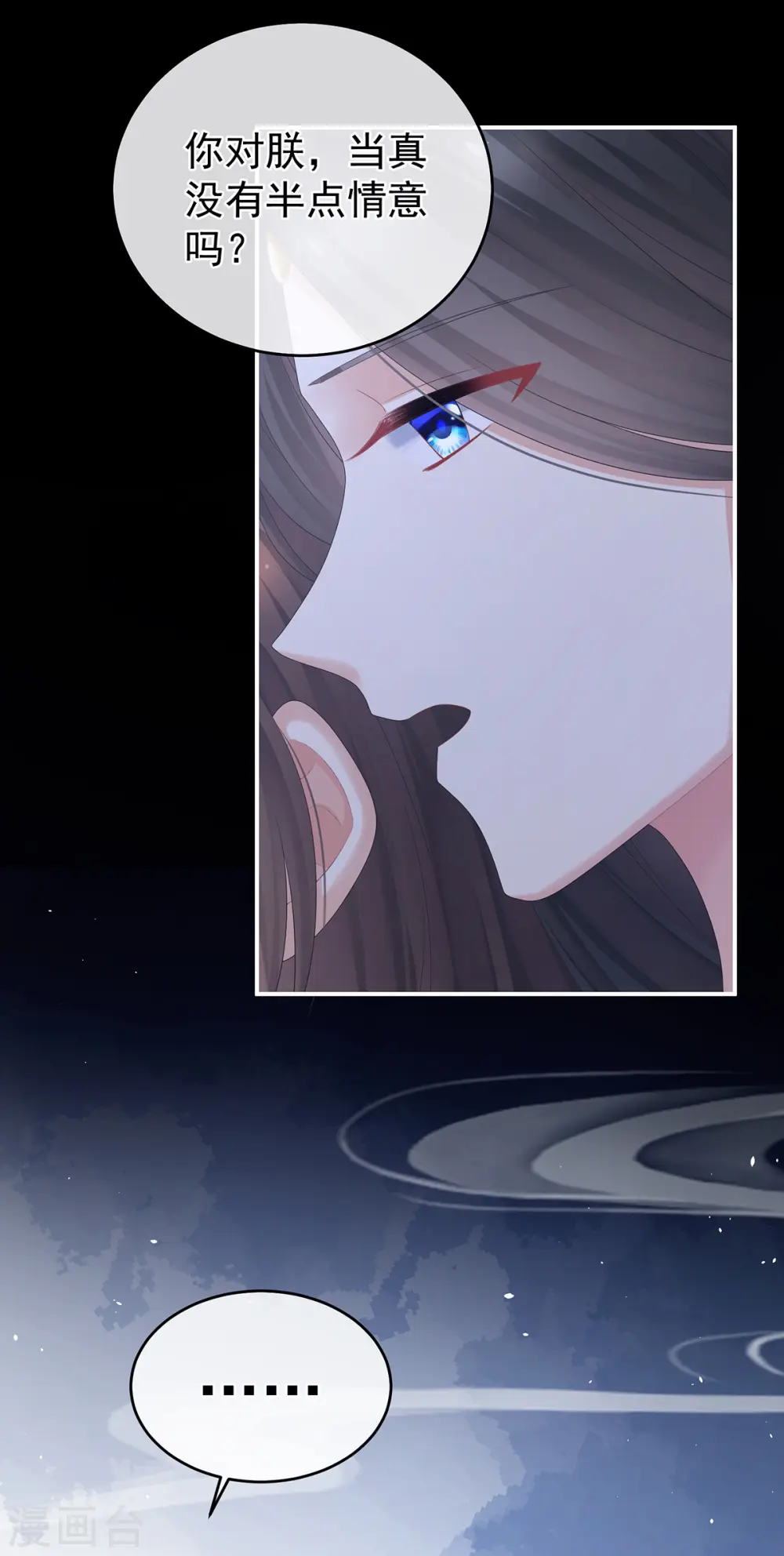 第341话 笼中鸟35
