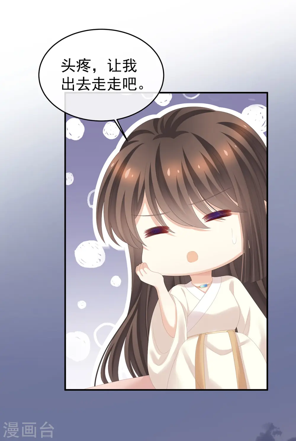 第270话 天荒地老23
