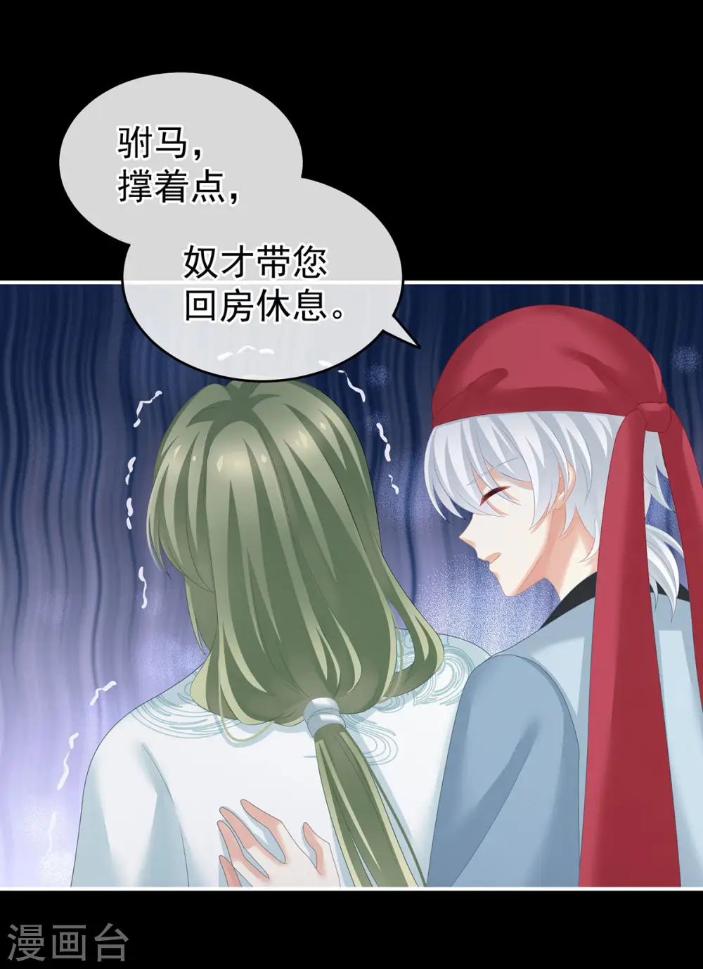 第187话 噩耗38