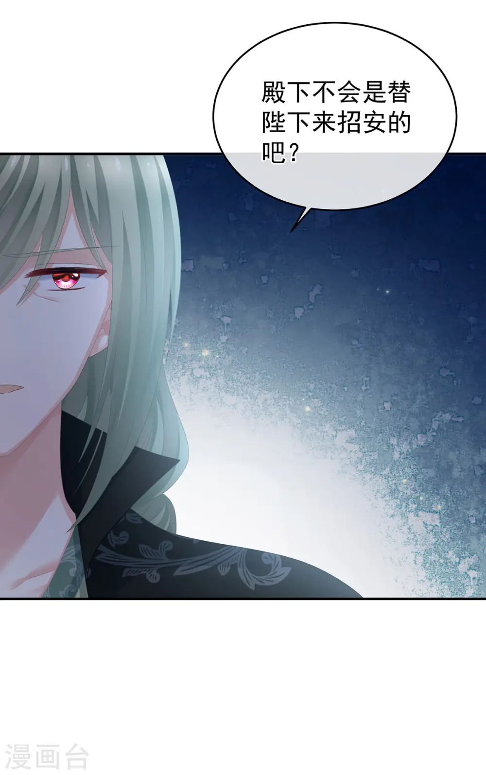 第293话 无力回天18