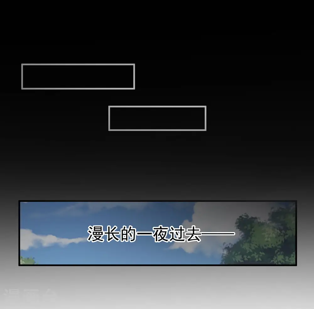 第78话 好好补补身子1