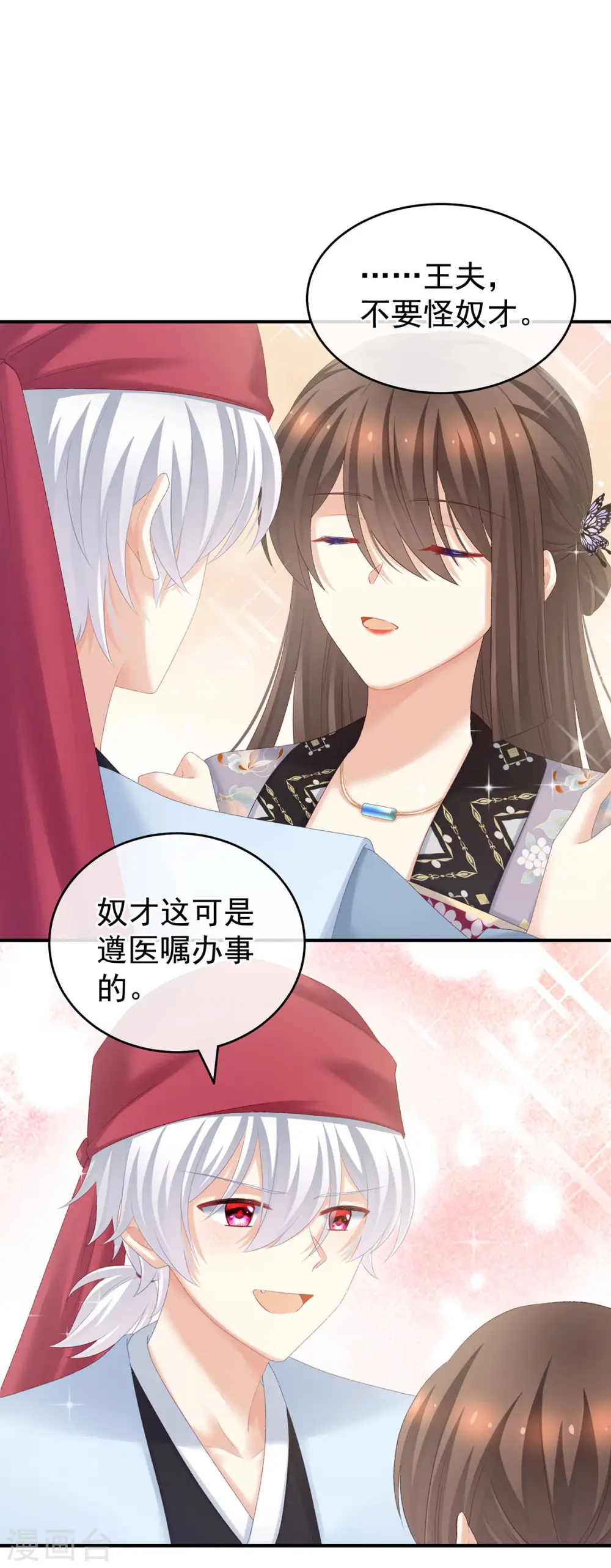 第218话 去衣32