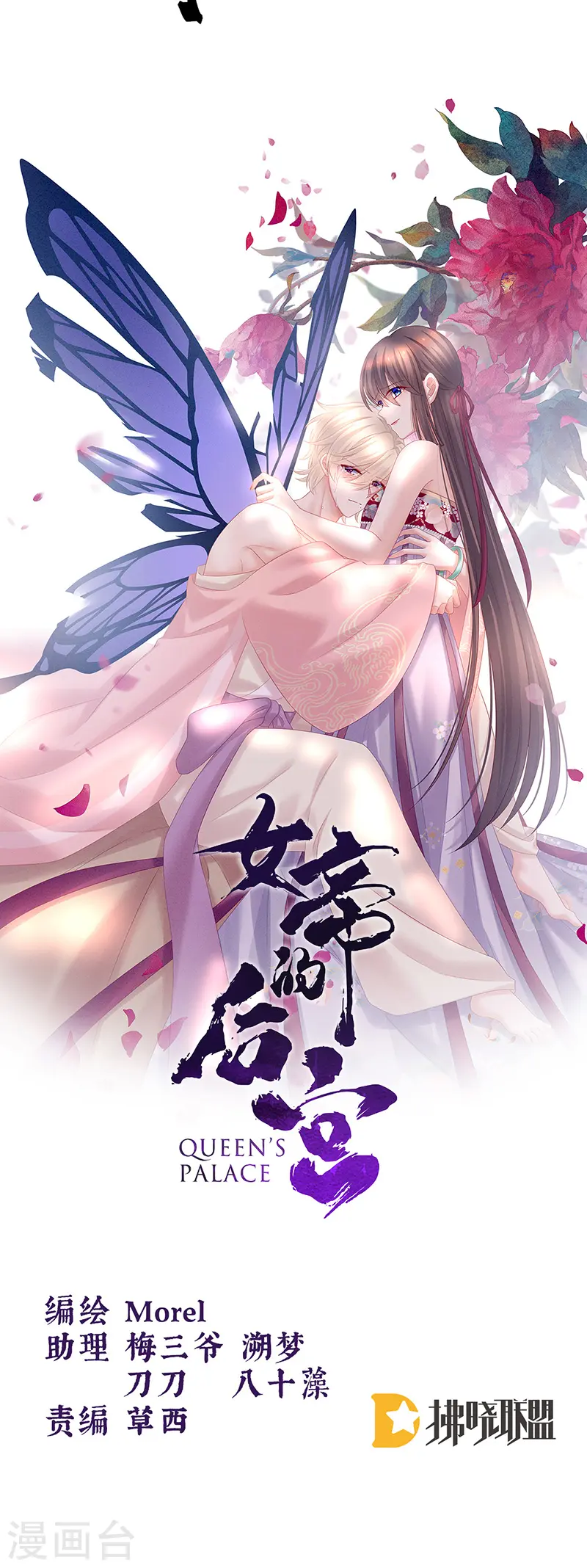 第224话 那里一览无余7