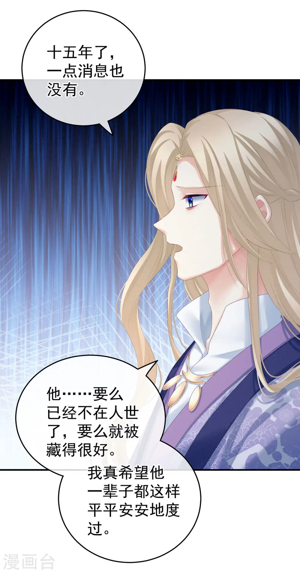 第216话 在身上留下印记18
