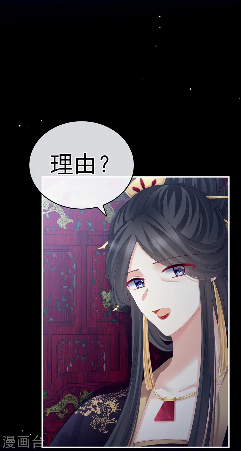 第165话 姐姐们好凶37