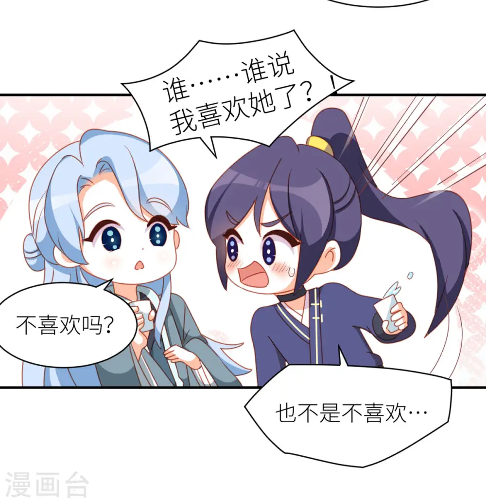 小剧场2 万绿丛中一点红21