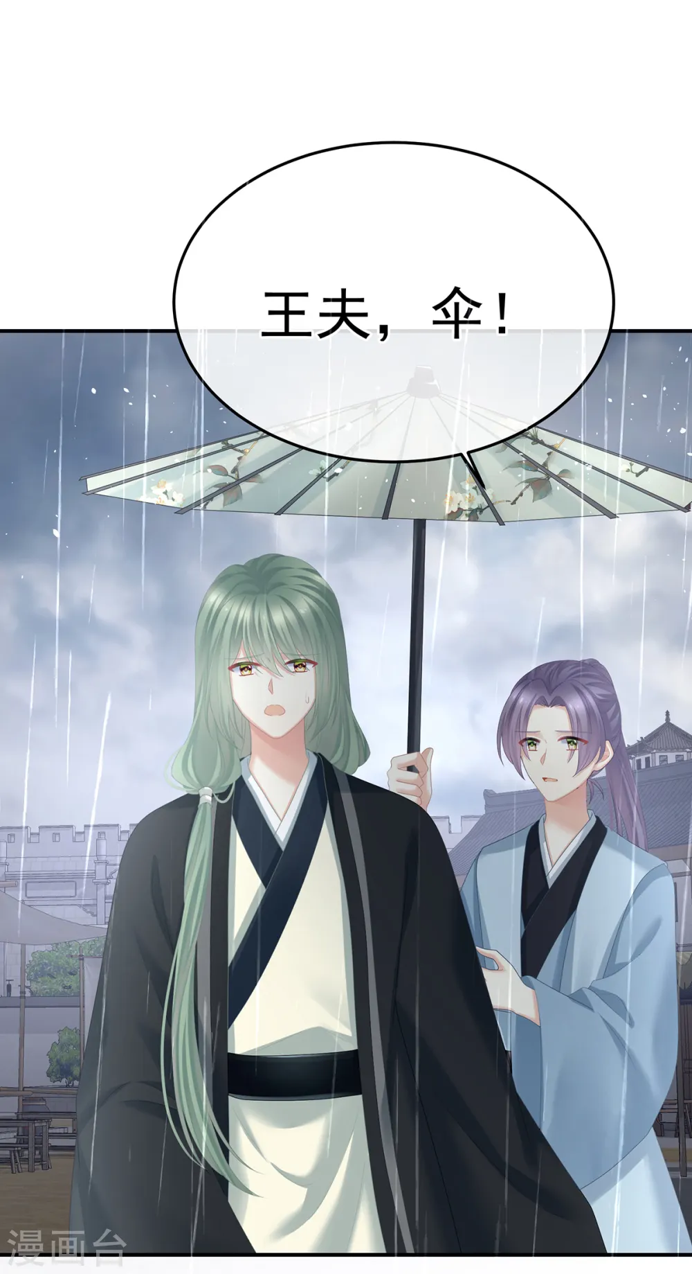 第357话 赴刑35