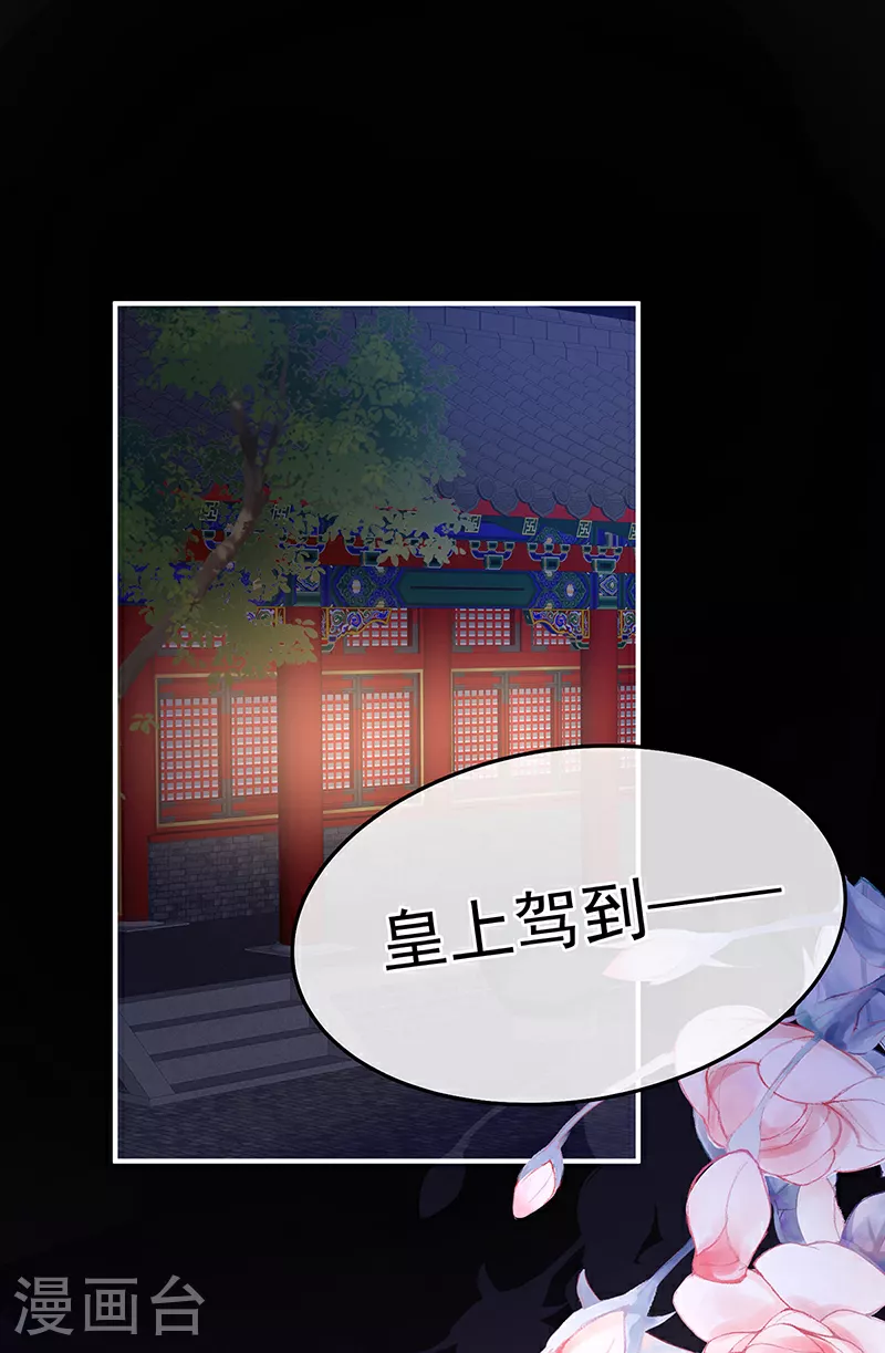 第二季第23话 刺上我的名字2