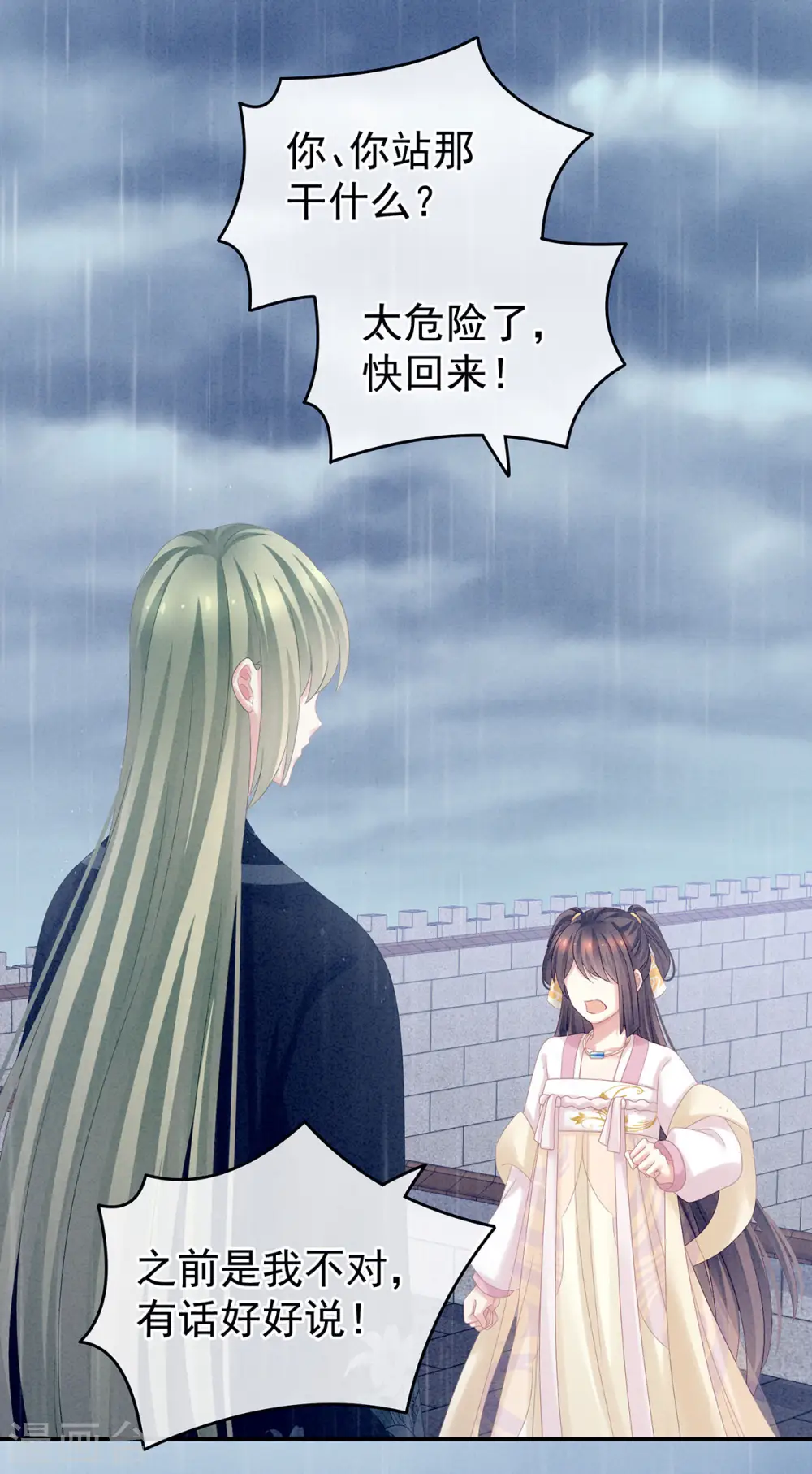 第160话 小白，危！4