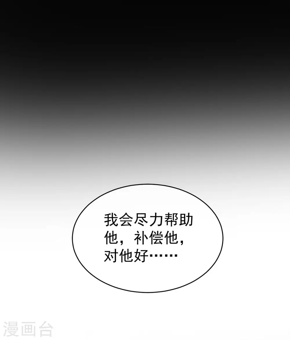 第125话 睡过了14