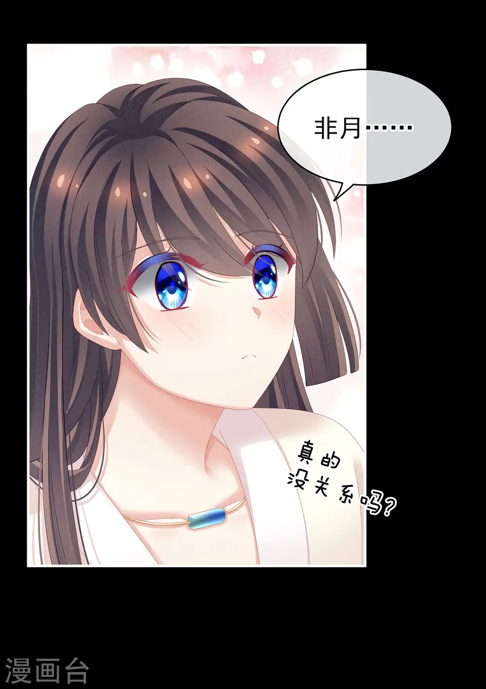 第125话 睡过了27