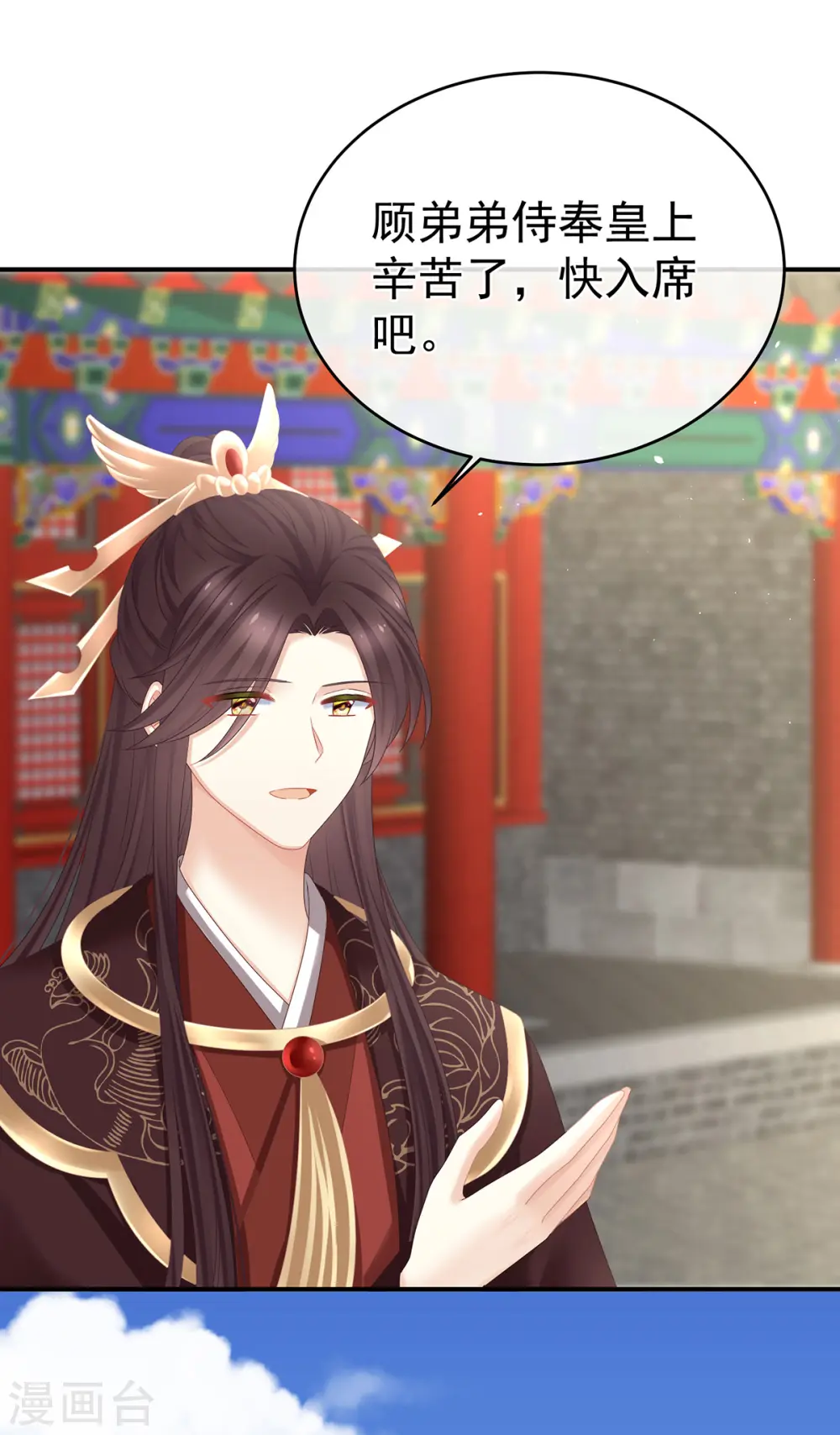 第341话 笼中鸟6