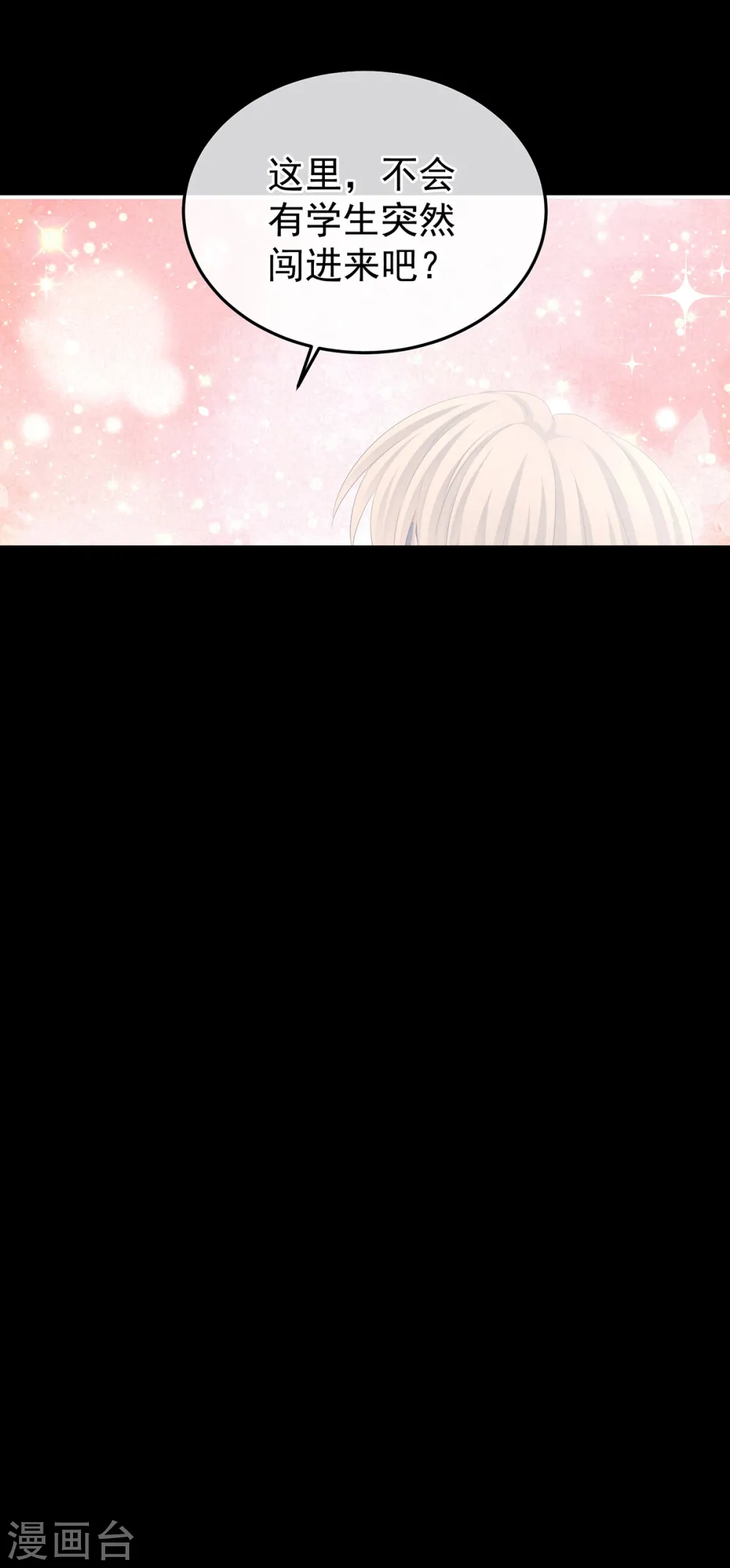 第383话 此处红梅入梦（下）25