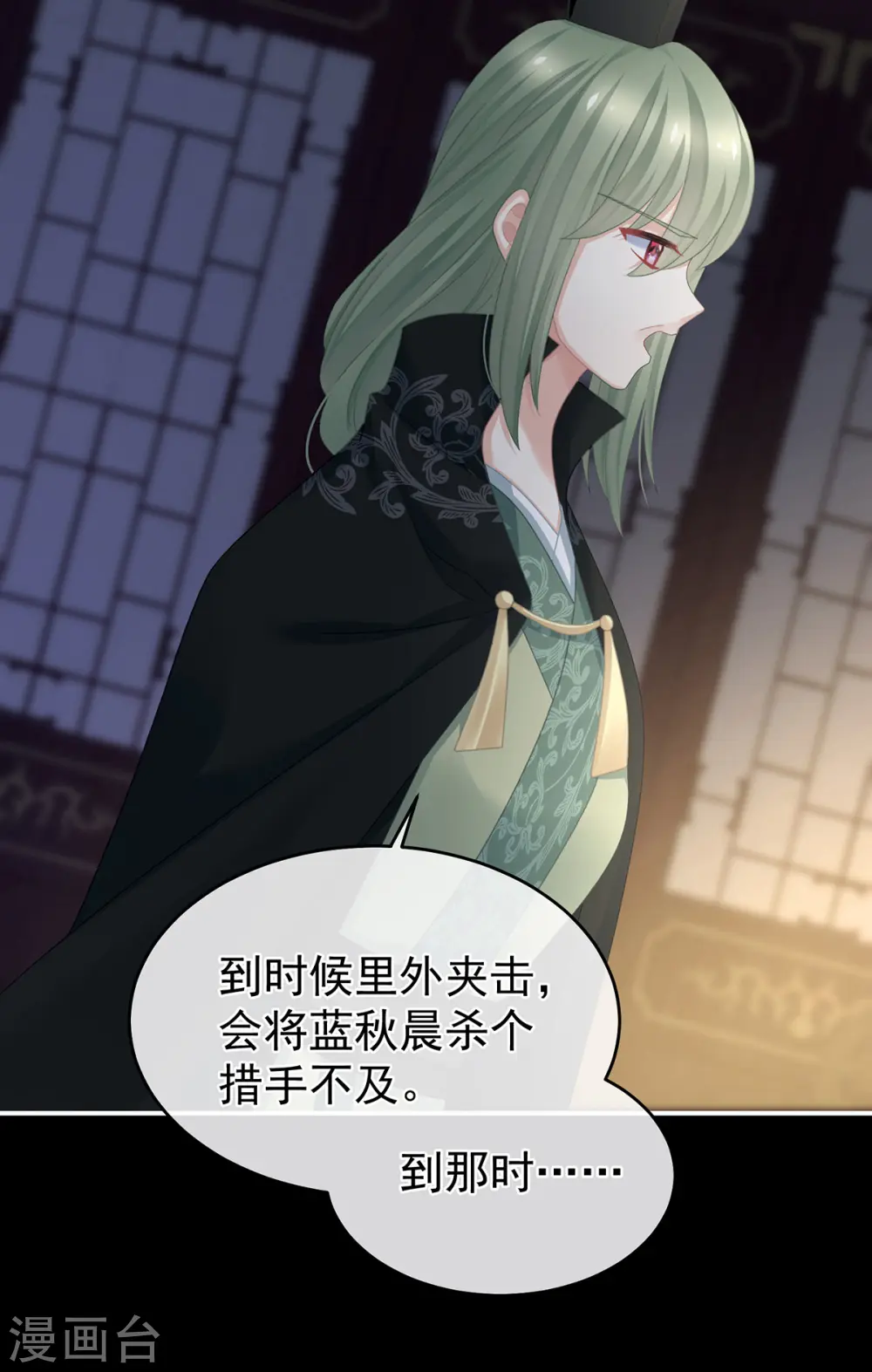 第316话 想看见真正的你26