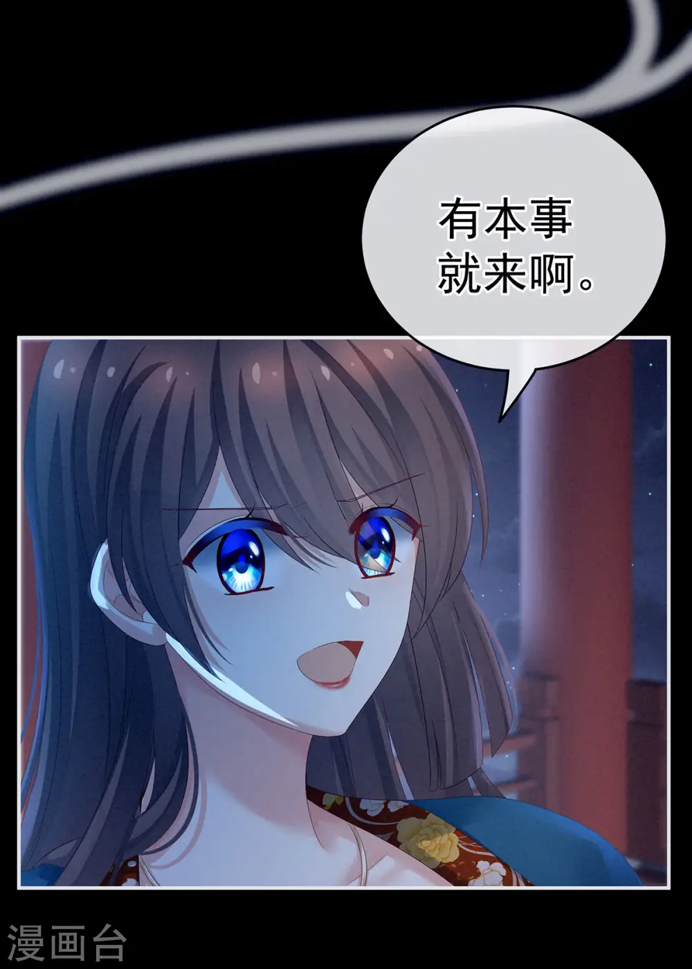 第161话 少年的初吻31