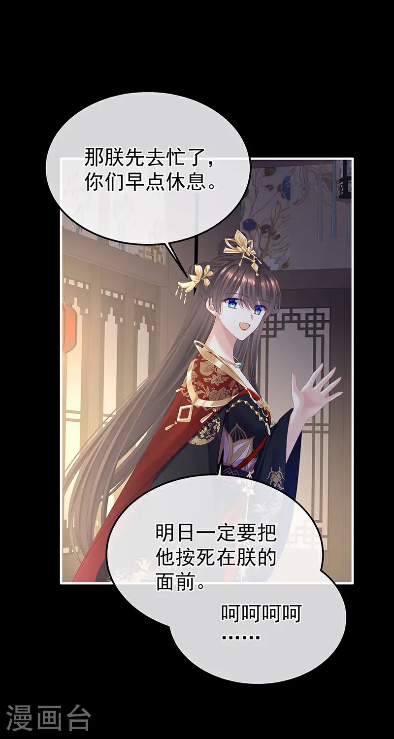 第二季第56话 再系红绸27