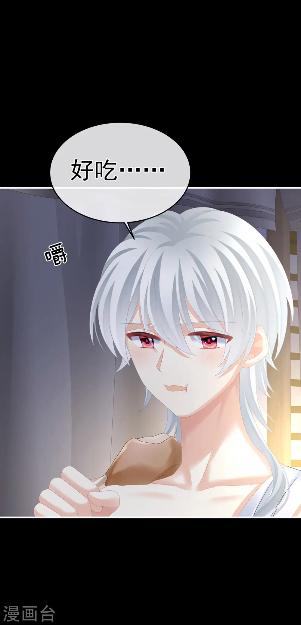 第304话 真心难藏35