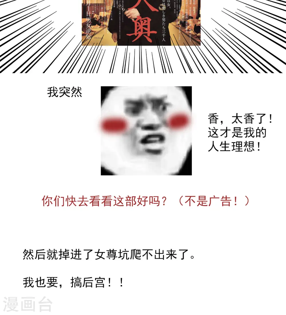 番外 一周年感言2