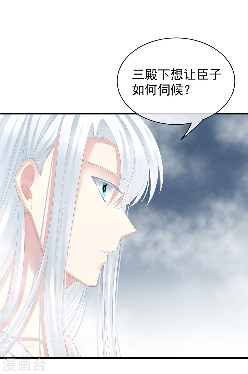 第62话 脱！10