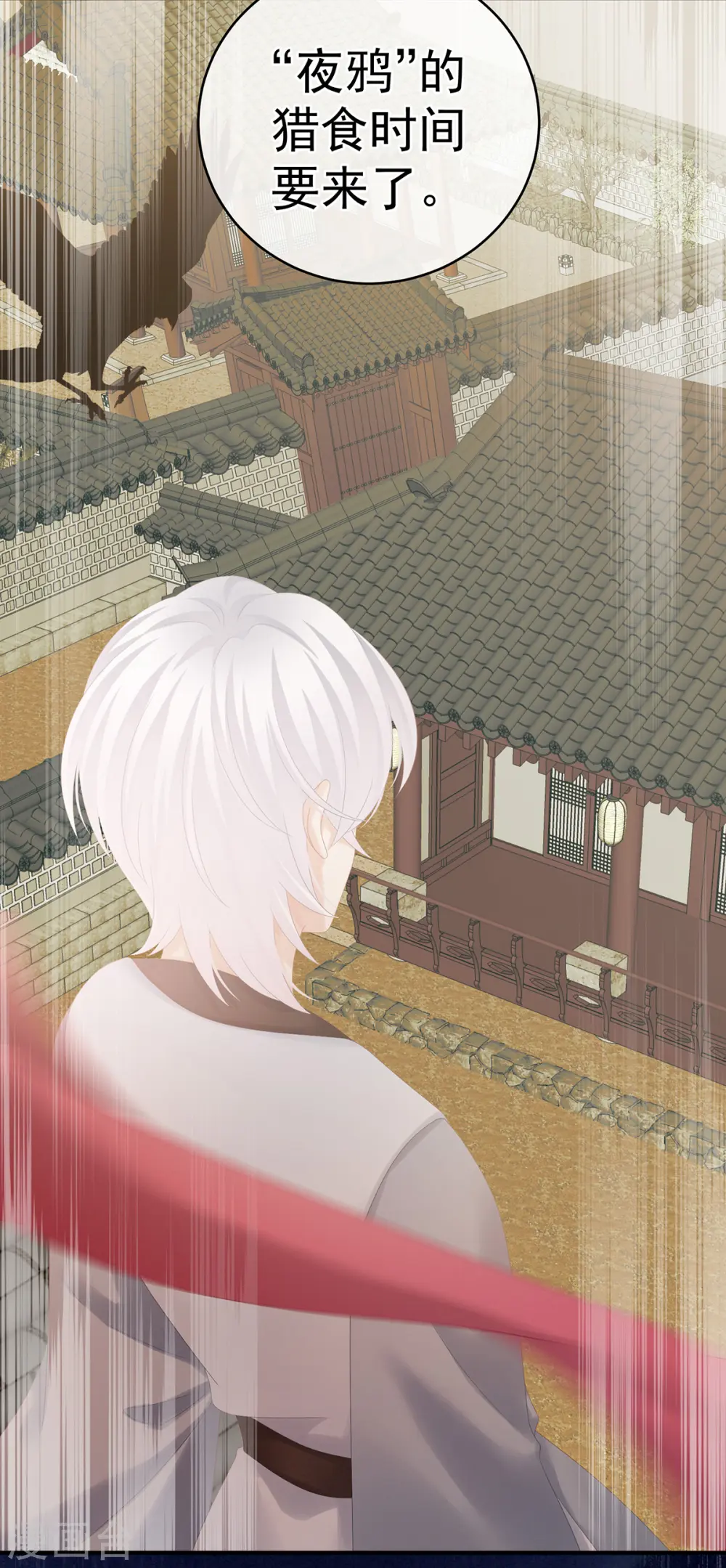 第165话 姐姐们好凶12