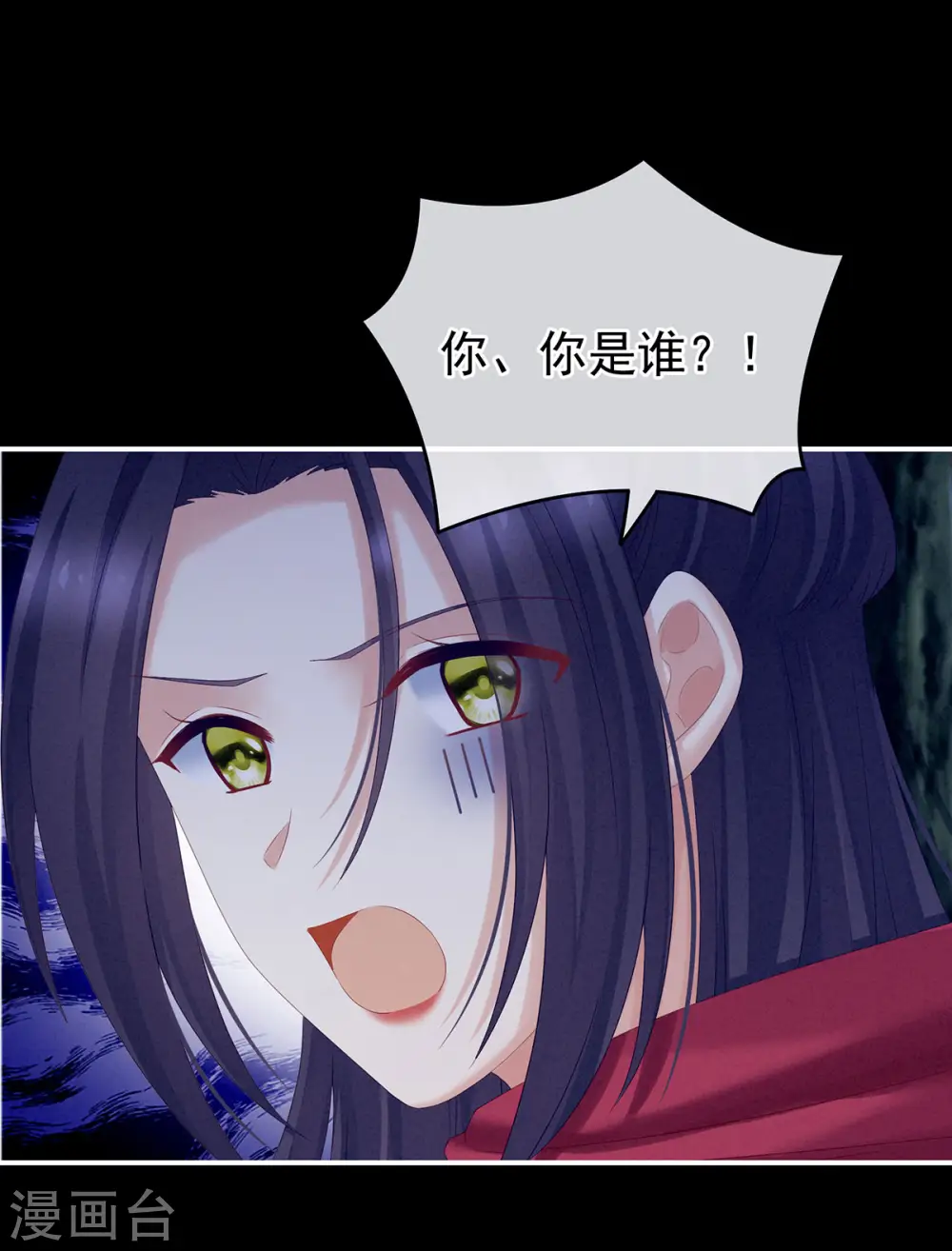 第191话 让我来解放你12