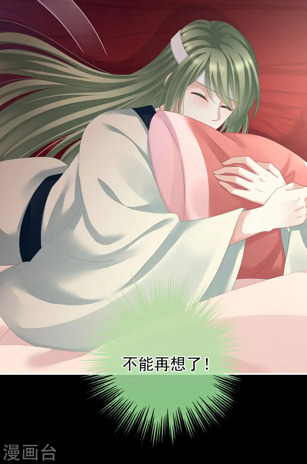 第151话 没忍住！15
