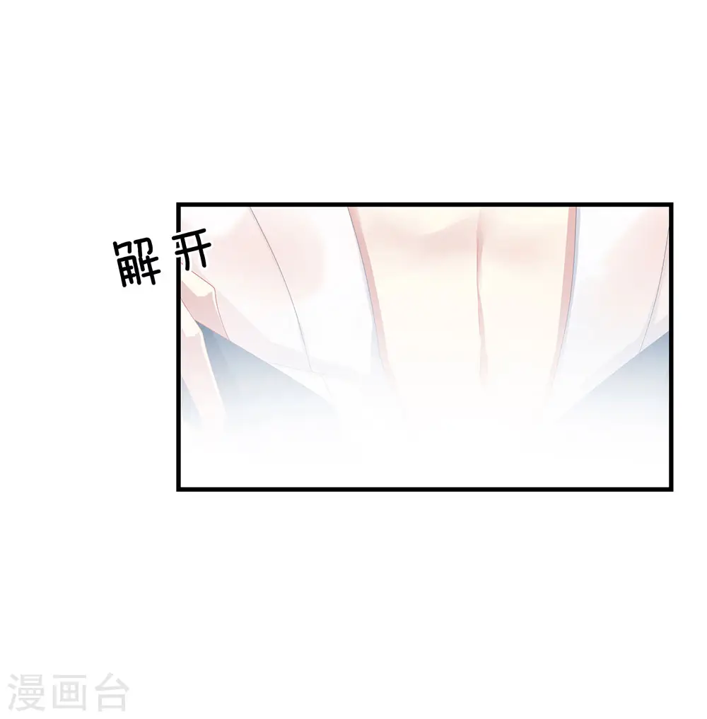 第62话 脱！15