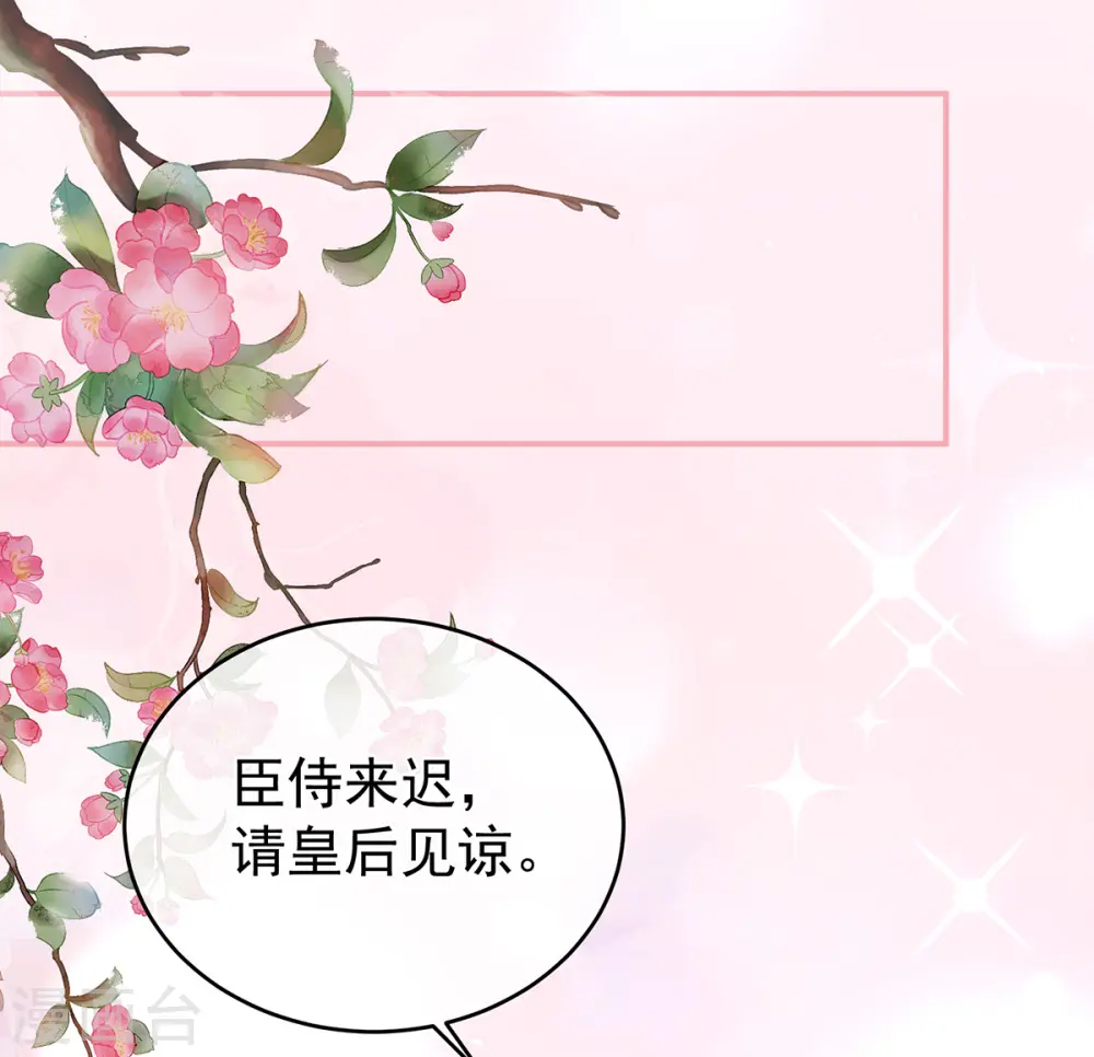 第341话 笼中鸟4