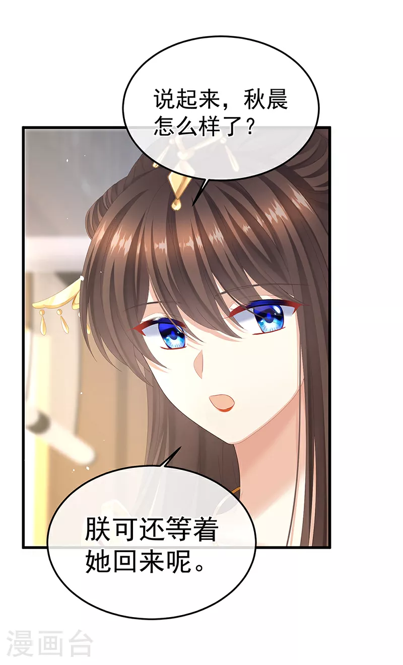 第二季第14话 不是还有梁王吗11