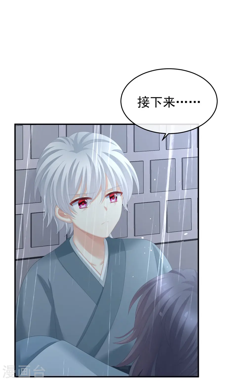 第273话 这里，就是你的家20