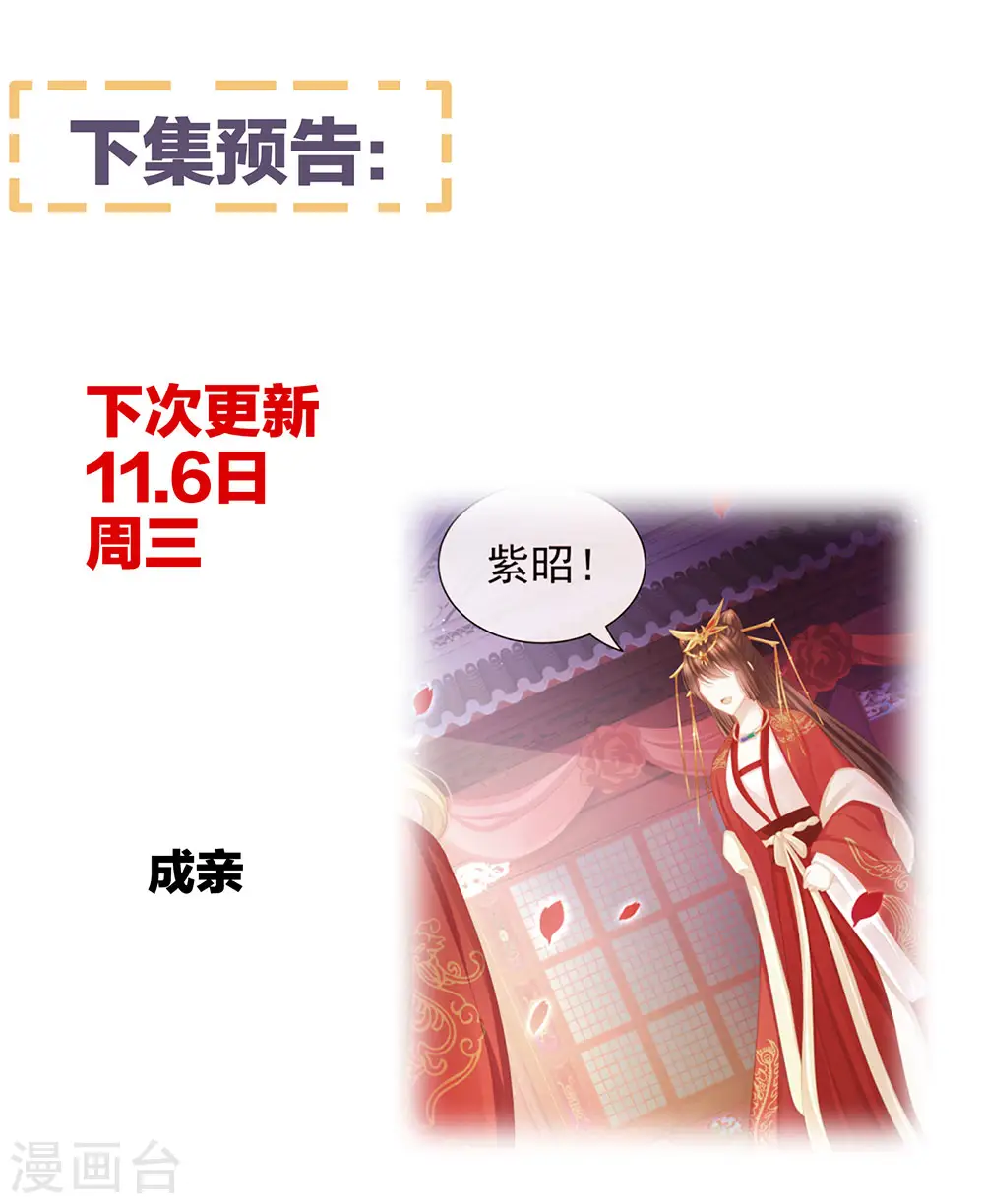 第51话 永结同心38