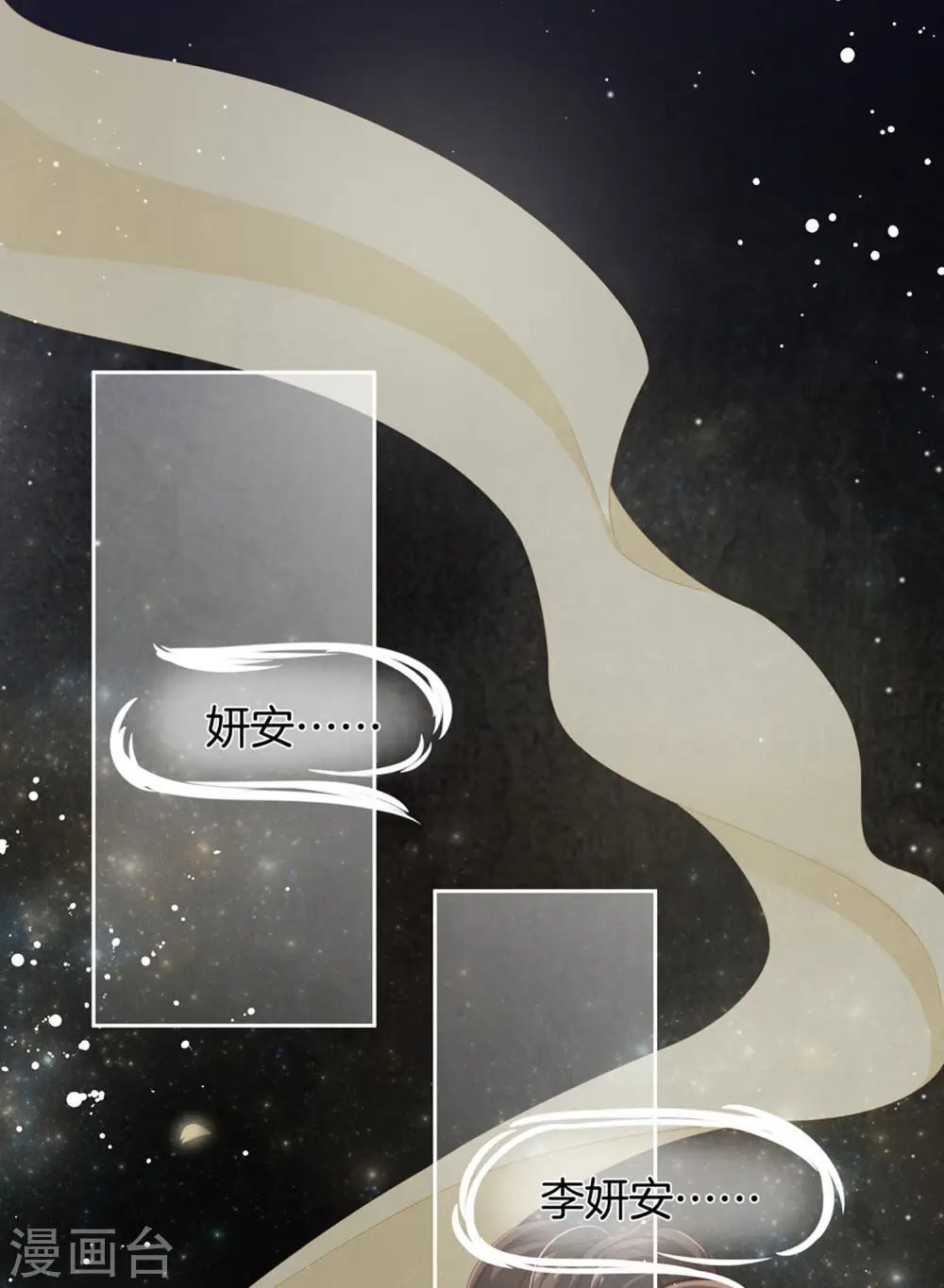 第1话 他们都是你老公37