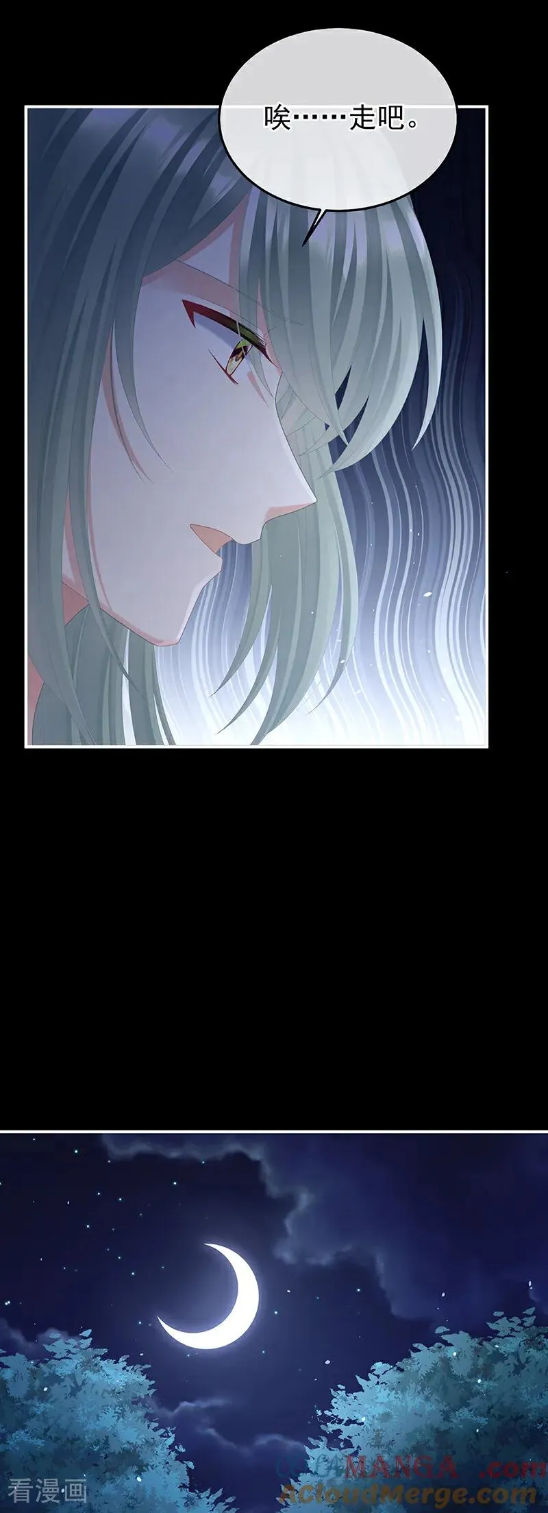 二季第70话 白发10