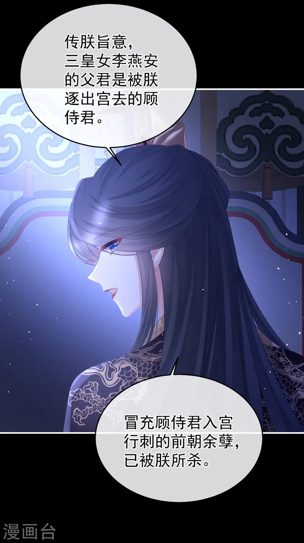第344话 团聚16