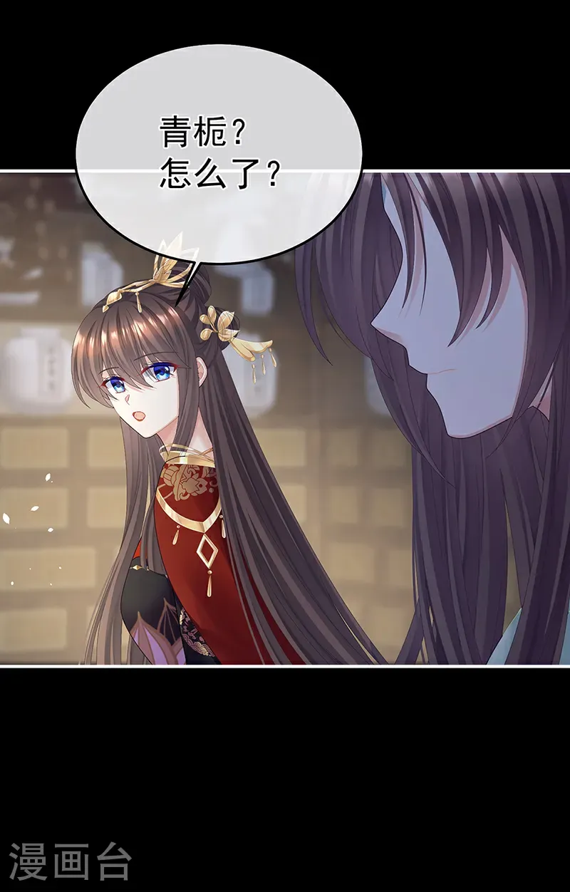 第二季第56话 再系红绸14
