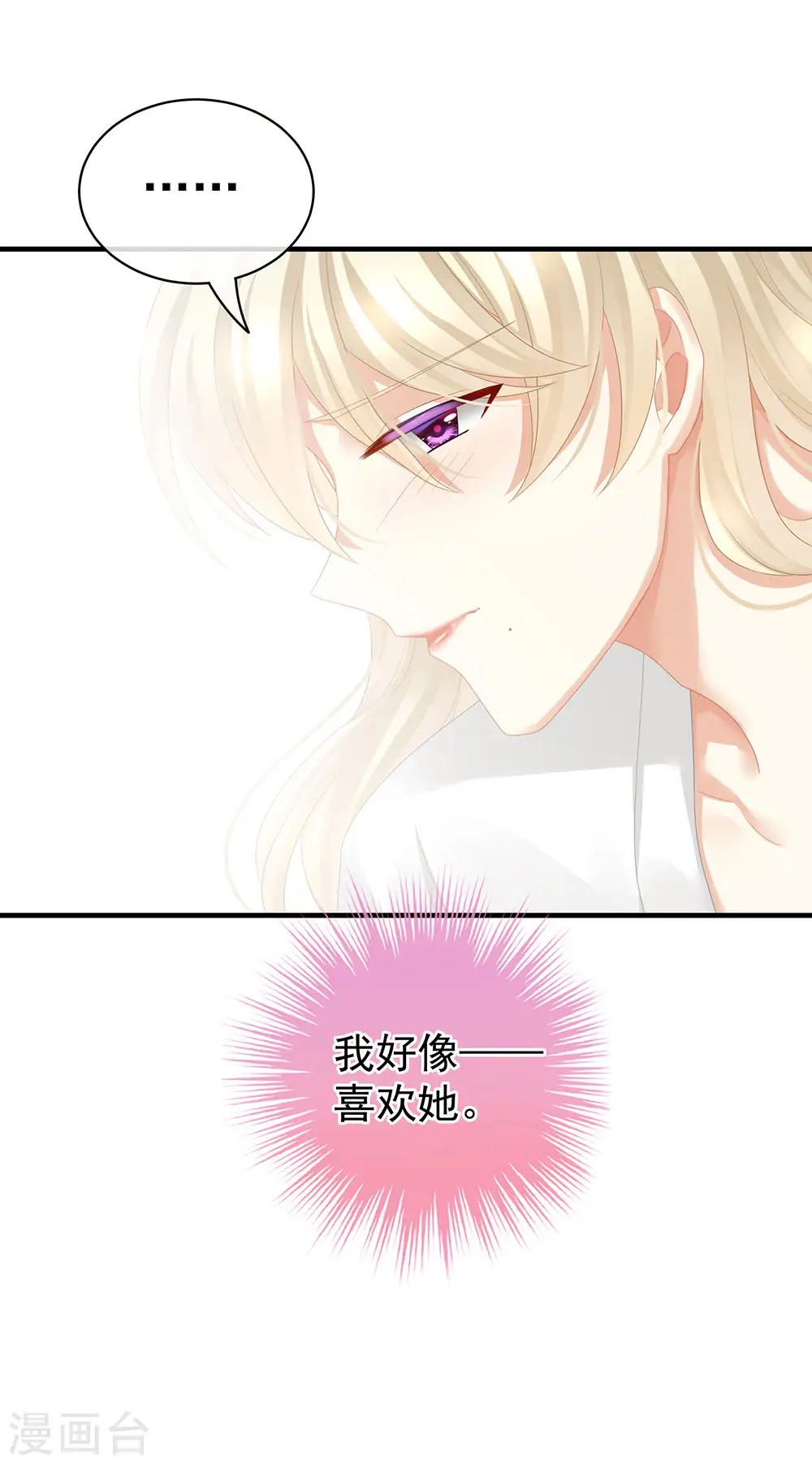 第59话 情动39