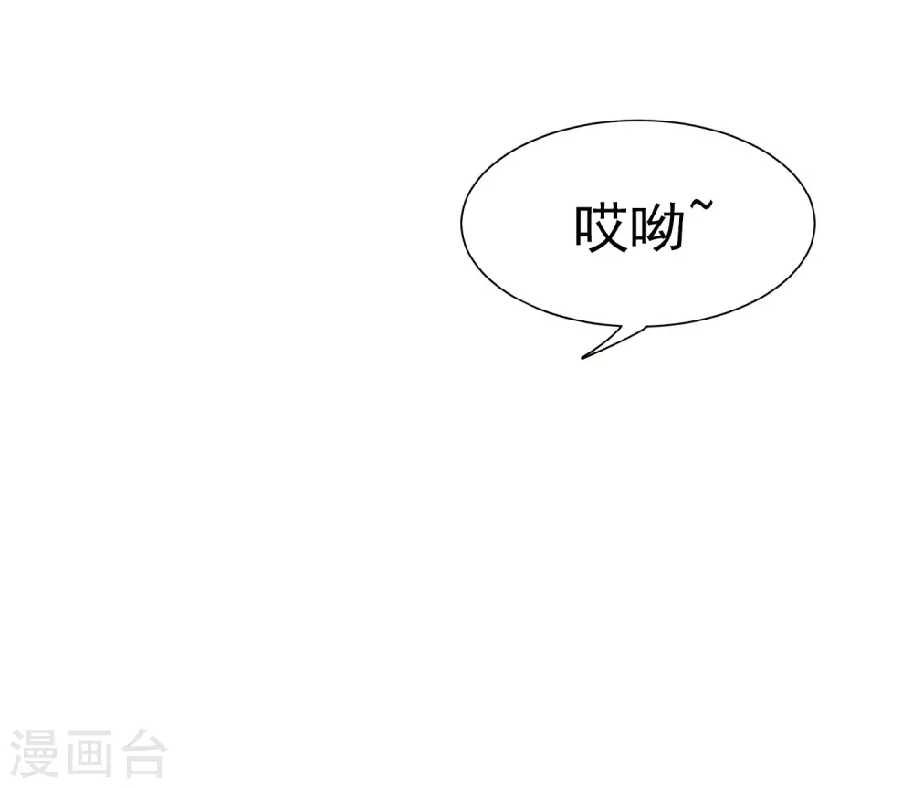 第3话 今夜谁来侍寝10