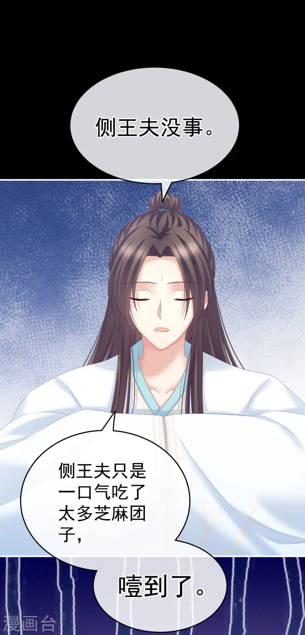 第208话 我会当个好爸爸的8