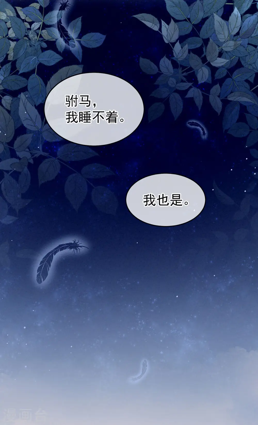 第144话 跪下！16