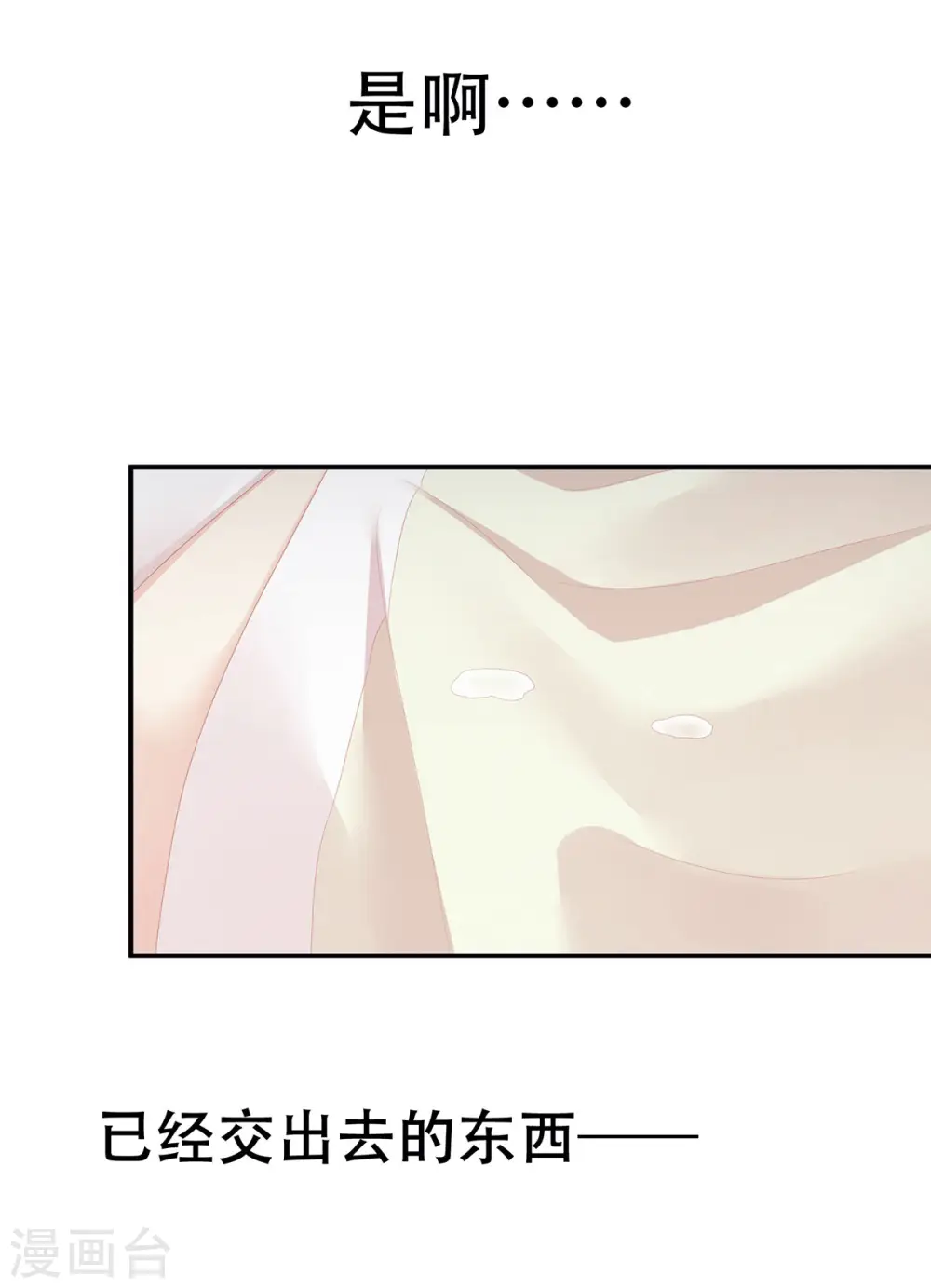 第106话 爆发40