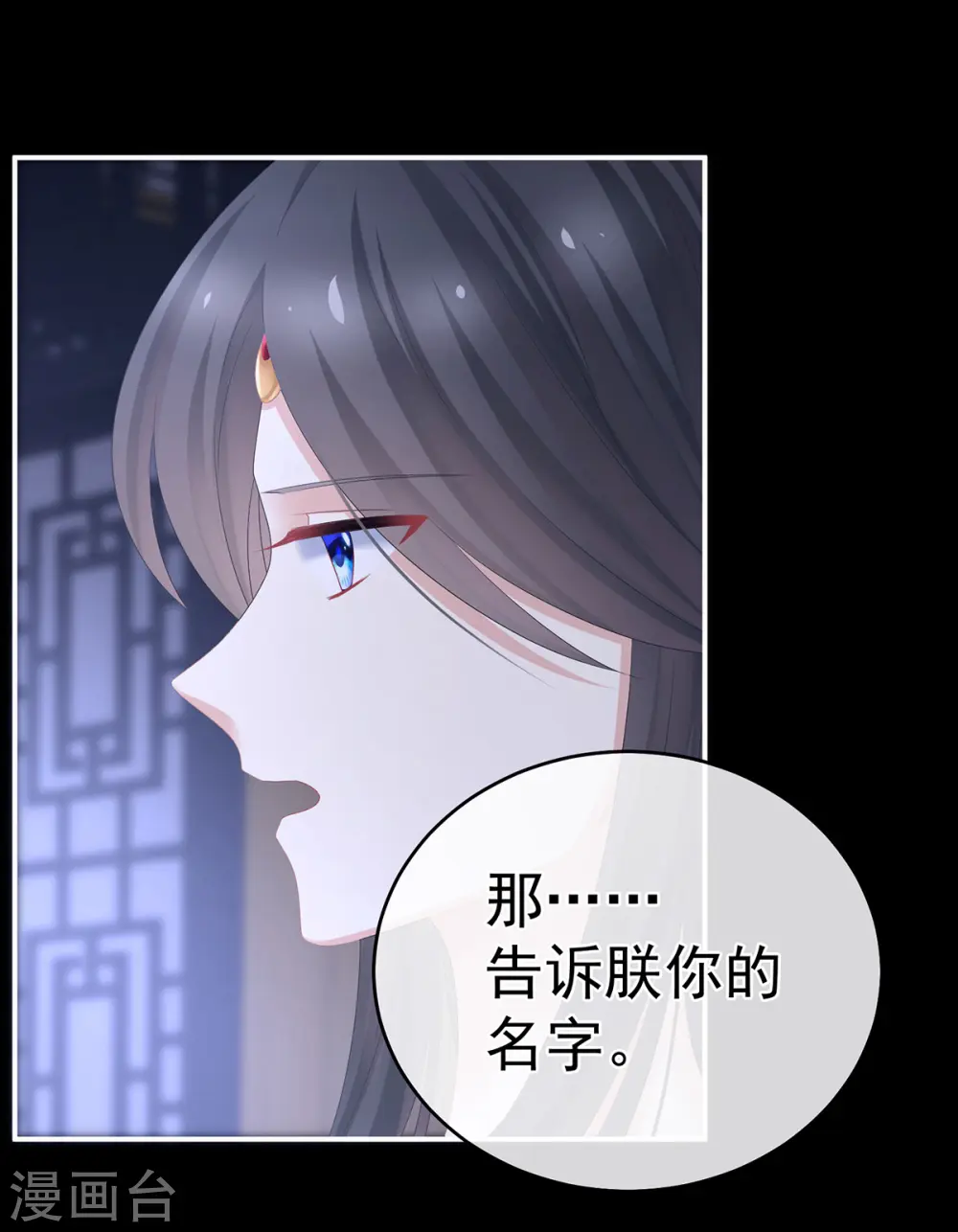 第341话 笼中鸟43